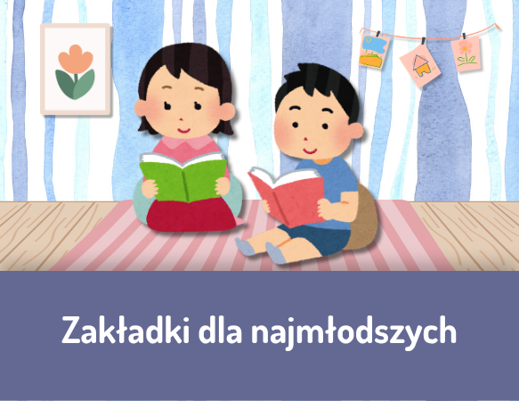 Zakładki dla najmłodszych